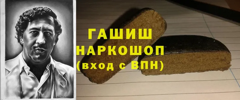 MEGA   Бородино  ГАШИШ hashish 