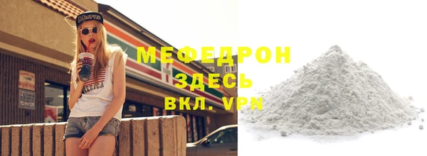 mdpv Армянск